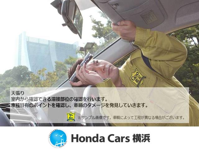 スパーダクールスピリットアドバンスパッケージβ　ＨｏｎｄａＳＥＮＳＩＮＧ　８人乗り　純正前後ドライブレコーダー　メモリーナビ　リアカメラ　ＣＤ・ＤＶＤ再生　Ｂｌｕｅｔｏｏｔｈ接続　ＥＴＣ　パドルシフト　シートヒーター　ＬＥＤヘッドライト(45枚目)