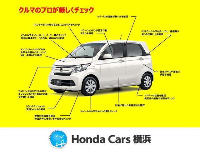 ヴェゼル ＲＳ・ホンダセンシング　７インチメモリーナビ　フルセグ　バックカメラ　ＵＳＢ接続　Ｂｌｕｅｔｏｏｔｈ接続　純正前後ドライブレコーダー　ＬＥＤヘッドライト　シートヒーター　パーキングセンサー　ＥＴＣ　ＬＫＡ　スマートキー付き（36枚目）