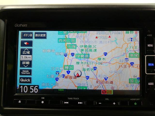 Ｎ－ＶＡＮ＋スタイル ファン　ＨｏｎｄａＳＥＮＳＩＮＧ　前後ドラレコ　メモリーナビ　リアカメラ　ＥＴＣ　ドアバイザー　追突軽減ブレーキ　ブルートゥースオーディオ　車線逸脱警告　ミュージックプレイヤー接続可　電格ミラー　Ｂカメ　ＰＳ（4枚目）
