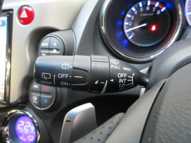 ワイパー系の操作部です。