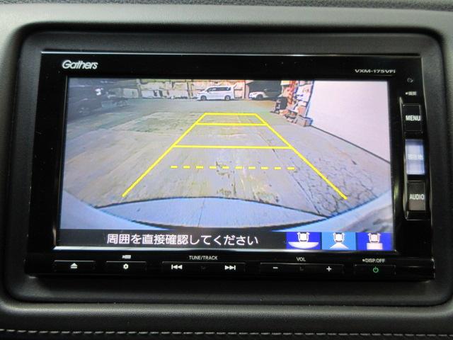 ヴェゼル Ｘ・ホンダセンシング　ＨｏｎｄａＳＥＮＳＩＮＧ　ＥＴＣ　メモリーナビ　リアカメラ　フルセグＴＶ　Ｂｌｕｅｔｏｏｔｈ　純正アルミホイール　Ｒカメラ　Ｗエアバッグ　盗難防止　アクティブクルーズコントロール　オートエアコン（4枚目）