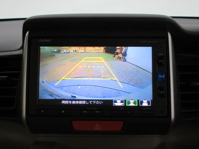 Ｎ－ＢＯＸ Ｇ・Ｌパッケージ　メモリーナビ　リアカメラ　両側スライド片側電動ドア　ＥＴＣ　Ｂｌｕｅｔｏｏｔｈ　ワンセグＴＶ　ドアバイザー　ワンオーナー　電動格納式ミラー　Ｉ－ＳＴＯＰ　メンテナンスノート　禁煙　ＢＴオーディオ（4枚目）