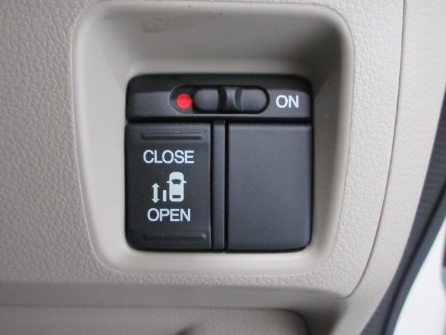 Ｎ－ＢＯＸ Ｇ・Ｌパッケージ　メモリーナビ　リアカメラ　両側スライド片側電動ドア　ＥＴＣ　Ｂｌｕｅｔｏｏｔｈ　ワンセグＴＶ　ドアバイザー　ワンオーナー　電動格納式ミラー　Ｉ－ＳＴＯＰ　メンテナンスノート　禁煙　ＢＴオーディオ（7枚目）