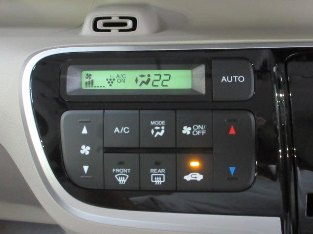 Ｎ－ＢＯＸ Ｇ・Ｌパッケージ　メモリーナビ　リアカメラ　両側スライド片側電動ドア　ＥＴＣ　Ｂｌｕｅｔｏｏｔｈ　ワンセグＴＶ　ドアバイザー　ワンオーナー　電動格納式ミラー　Ｉ－ＳＴＯＰ　メンテナンスノート　禁煙　ＢＴオーディオ（14枚目）