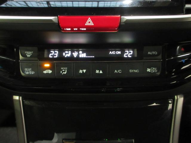 アコードハイブリッド ＥＸ　ＨｏｎｄａＳＥＮＳＩＮＧ　ドラレコ　メモリーナビ　リアカメラ　シートヒーター　パワーシート　ＥＴＣ　純正アルミ　Ｂｌｕｅｔｏｏｔｈ　パドルシフト　ワンオーナー　バックモニター　Ｐシート　Ｐセンサー（11枚目）