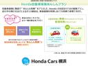 スパーダクールスピリットアドバンスパッケージβ　ＨｏｎｄａＳＥＮＳＩＮＧ　８人乗り　純正前後ドライブレコーダー　メモリーナビ　リアカメラ　ＣＤ・ＤＶＤ再生　Ｂｌｕｅｔｏｏｔｈ接続　ＥＴＣ　パドルシフト　シートヒーター　ＬＥＤヘッドライト(34枚目)