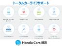 ベースグレード　当社デモカー　ＨｏｎｄａＳＥＮＳＩＮＧ　ドラレコ　メモリーナビ　リアカメラ　両側電動ドア　シートヒーター　ＥＴＣ　ＬＥＤライト　ＢＬＵＥＴＯＯＴＨ　衝突軽減システム　スマートキ－　車線維持支援システム（34枚目）