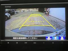 後方確認はオマカセのリアカメラ付です。雨天時や夜間のバック駐車時などで特に視界の安全確認に役立ちます。 5