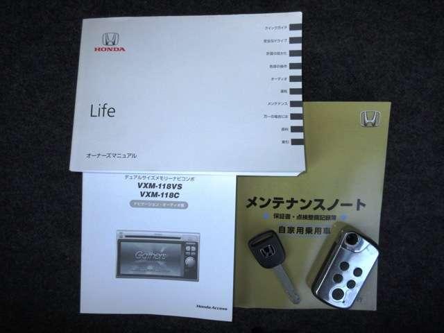 ディーバスマートスタイル 純正メモリーナビ Rカメラ ETC(19枚目)