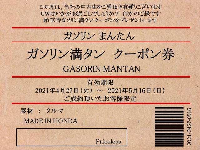 S ホンダセンシング 純正メモリーナビ Bluetooth ETC ドラレコ(2枚目)