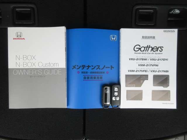 L・ターボ ホンダセンシング 純正8インチナビ Bluetooth ETC 盗難防止システム Bカメラ ターボ レーダークルコン クリアランスソナー スマートキー CD 運転席助手席エアバッグ LEDヘッドライト(19枚目)