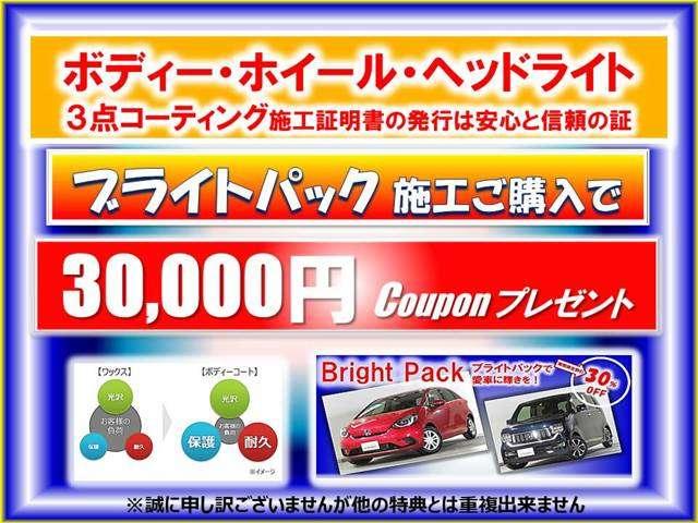 20S 100周年特別記念車 純正メモリーナビ 衝突被害軽減ブレーキ 禁煙車 Bluetooth ETC2.0 前後ドライブレコーダー ワンオーナー パワーテールゲート サイドカーテンエアバック 全周囲カメラ シートヒーター(3枚目)