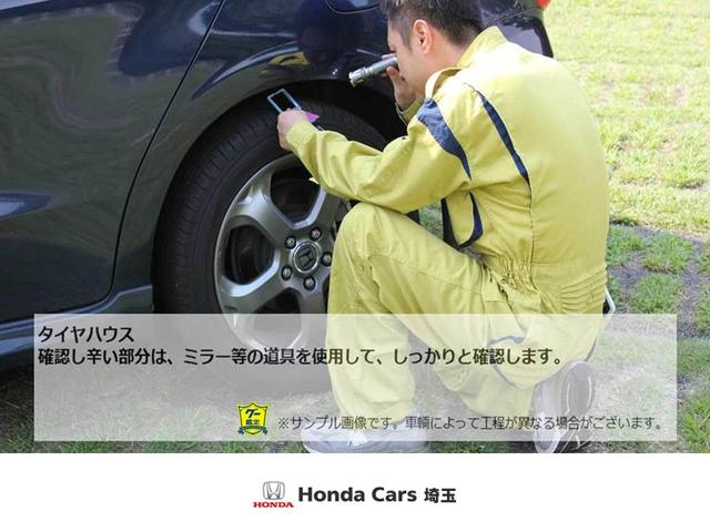 G・Lターボホンダセンシング 禁煙車 純正メモリーナビ Bluetooth ETC リアカメラ 左右パワースライドドア アイドルストップ スマートキー 助手席エアバッグ LEDヘットライト ターボエンジン 整備点検記録簿(34枚目)