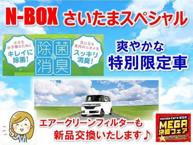 G・EXホンダセンシング ワンオーナー 禁煙車 安全運転支援システム 衝突被害軽減ブレーキ サイドカーテンエアバック LEDヘッドライト 純正ドライブレコーダー 純正ナビ リアカメラ ETC 左側電動パワースライドドア(4枚目)