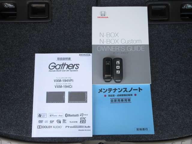 G・EXホンダセンシング ワンオーナー 禁煙車 安全運転支援システム 衝突被害軽減ブレーキ サイドカーテンエアバック LEDヘッドライト 純正ドライブレコーダー 純正ナビ リアカメラ ETC 左側電動パワースライドドア(19枚目)
