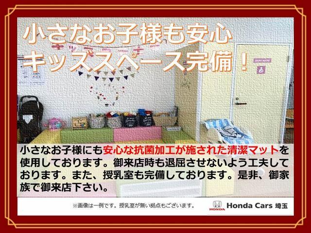G・ホンダセンシング 禁煙車 6人乗り 安全運転支援システム 衝突被害軽減ブレーキ LEDヘッドライト 純正ドライブレコーダー 純正ナビ リアカメラ ETC 15インチアルミホイール スマートキー オートエアコン(22枚目)