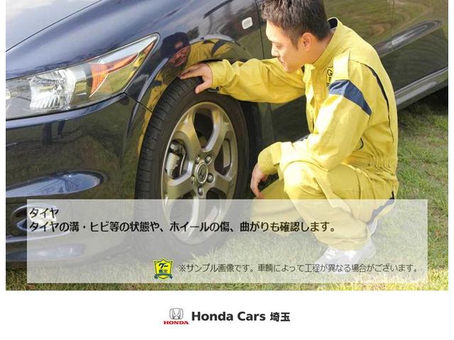 G・ホンダセンシング 禁煙車 6人乗り 安全運転支援システム 衝突被害軽減ブレーキ LEDヘッドライト 純正ドライブレコーダー 純正ナビ リアカメラ ETC 15インチアルミホイール スマートキー オートエアコン(28枚目)