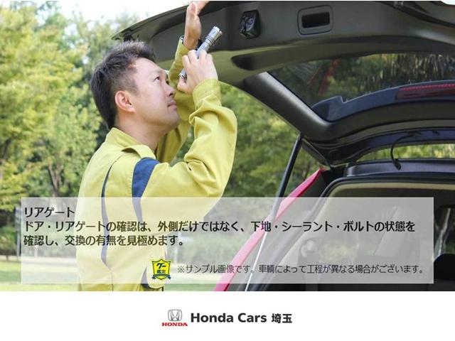 G・ホンダセンシング 禁煙車 6人乗り 安全運転支援システム 衝突被害軽減ブレーキ LEDヘッドライト 純正ドライブレコーダー 純正ナビ リアカメラ ETC 15インチアルミホイール スマートキー オートエアコン(30枚目)