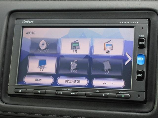 ハイブリッドＸ・ホンダセンシング　禁煙　ワンオーナー　純正メモリーナビ　Ｂｌｕｅｔｏｏｔｈ　ＥＴＣ　リアカメラ　衝突被害軽減ブレーキ　レーンキープアシスト　１６インチアルミホイール　ＬＥＤヘッドライト　フォグライト　フルオートエアコン(6枚目)