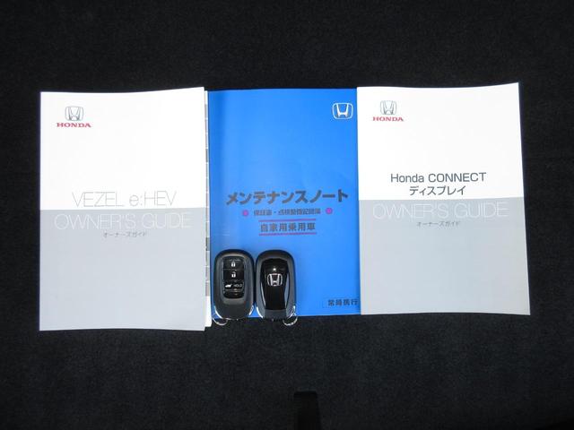 ｅ：ＨＥＶＺ　元試乗車　禁煙車　ホンダコネクテッドディスプレイ　リヤカメラ　２．０ＥＴＣ　ＵＳＢ　障害物センサー　レーンキープ　パワーテールゲート　スマホ充電　ハンドルヒーター　シートヒーター　ＬＥＤヘッドライト(17枚目)