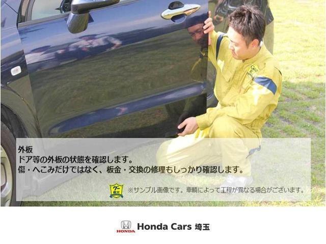 ｅ：ＨＥＶＺ　元試乗車　禁煙車　ホンダコネクテッドディスプレイ　リヤカメラ　２．０ＥＴＣ　ＵＳＢ　障害物センサー　レーンキープ　パワーテールゲート　スマホ充電　ハンドルヒーター　シートヒーター　ＬＥＤヘッドライト(33枚目)