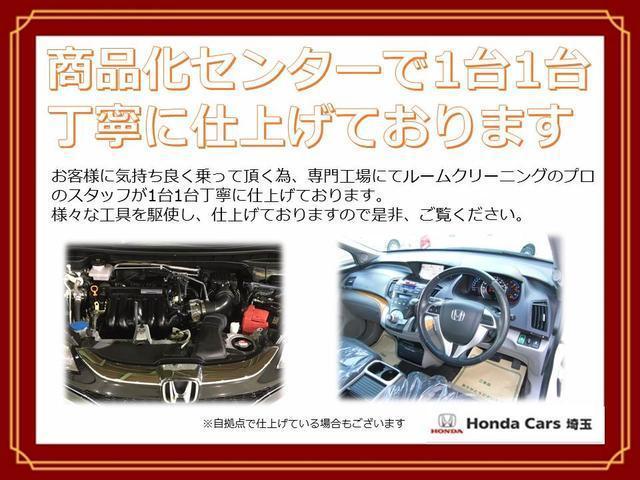 足元を精悍に引き締めるホンダ純正１６インチアルミホイール、おしゃれは足元から、カッコイイですね！他にも見たいところ、知りたいことなどございましたらお気軽にお問い合わせくださいませ。