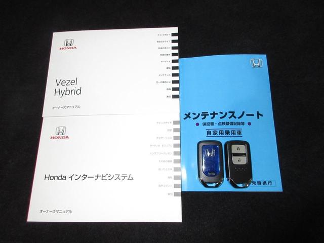 ハイブリッドＸ・ホンダセンシング　純正メモリーナビ　Ｂｌｕｅｔｏｏｔｈ　ドラレコ　ＥＴＣ　Ｒカメラ　ワンオーナー　衝突軽減　スマートキー＆プッシュスタート　ＬＥＤヘッドライト　フルセグ　ＡＢＳ　シートヒーター　横滑り防止装置　ＵＳＢ(18枚目)