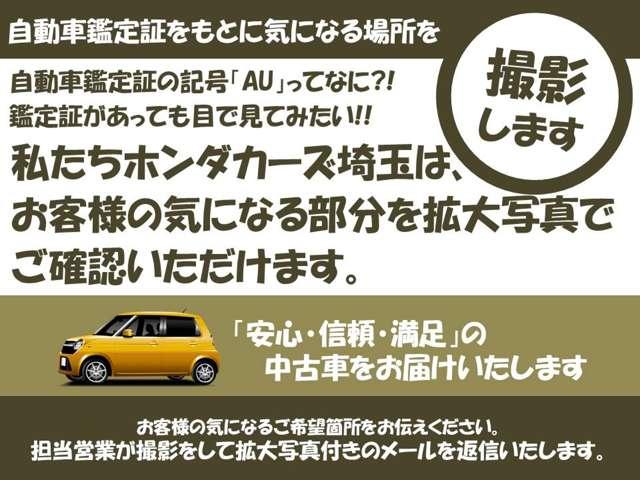 ハイブリッドＸ・ホンダセンシング　純正メモリーナビ　Ｂｌｕｅｔｏｏｔｈ　ＥＴＣ　Ｒカメラ　ワンオーナー　フルセグ　ＥＴＣ　Ｗエアバッグ　誤発進抑制機能　カーテンエアバッグ　リアカメラ　スマートキー　ＬＥＤ　ＵＳＢ　１オーナー　禁煙車両(20枚目)