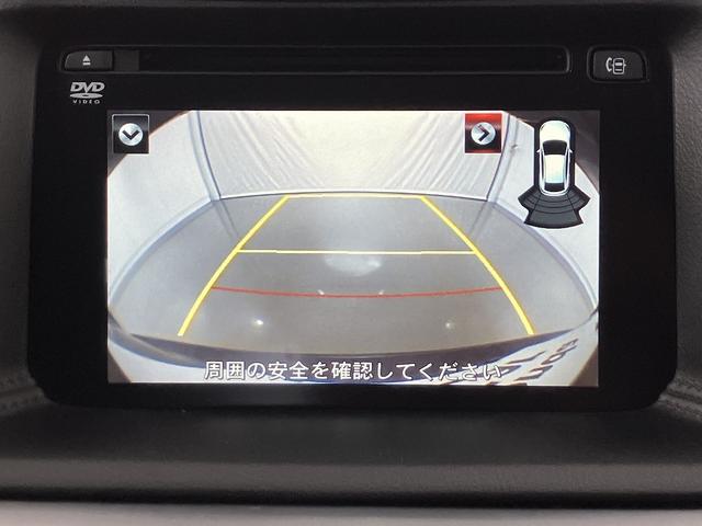ＣＸ－５ ２５ＳＬパッケージ　純正メモリーナビ　フルセグＴＶ　バックカメラ　ＥＴＣ　シートヒーター　前後ドラレコ　左サイドカメラ　横滑り防止装置　アルミホイール　クルコン　本革シート　アイドリングストップ　ＬＥＤライト　ＰＷシート（17枚目）