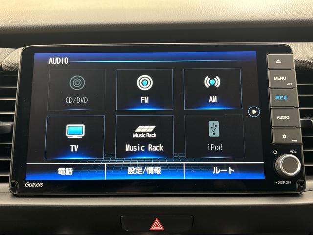 フィット e:HEVクロスター 純正メモリーナビ フルセグTV バックカメラ 前後ドラレコ サイドカーテンエアバック LEDヘッドライト ETC コンフォートビューパッケージ ルーフレール 2トーンカラー 衝突回避システム 地デジ(15枚目)