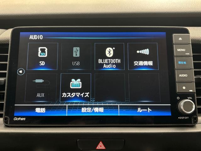 フィット e:HEVクロスター 純正メモリーナビ フルセグTV バックカメラ 前後ドラレコ サイドカーテンエアバック LEDヘッドライト ETC コンフォートビューパッケージ ルーフレール 2トーンカラー 衝突回避システム 地デジ(16枚目)