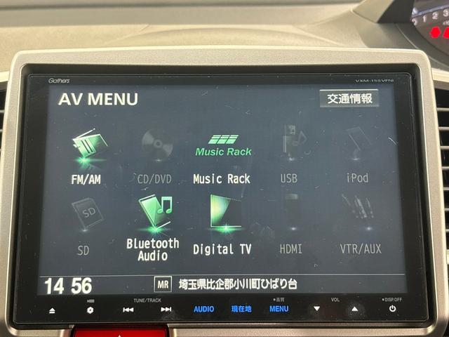 オーディオメニューです。スマートフォンとの連携が可能です♪視認性に優れており、使い勝手も良好です。