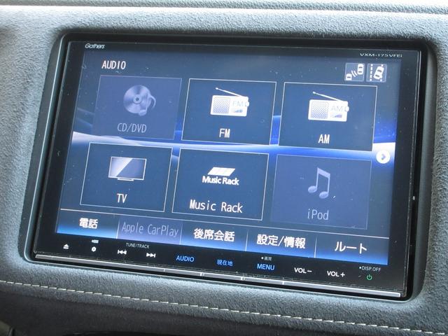 ヴェゼル ハイブリッドＲＳ・ホンダセンシング　純正８インチメモリーナビＢｌｕｅｔｏｏｔｈＥＴＣＲカメラワンオーナー　禁煙車　ＥＴＣ付　１オ－ナ－　定期点検記録簿　衝突安全ボディ　サイドＳＲＳ　フルオートエアコン　ＵＳＢ接続　両席エアバック　イモビ（4枚目）