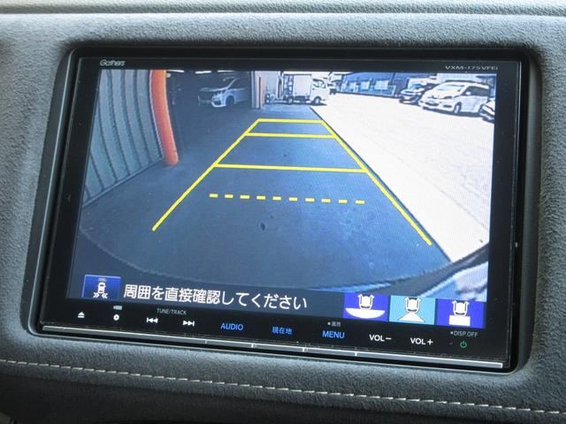 ヴェゼル ハイブリッドＲＳ・ホンダセンシング　純正８インチメモリーナビＢｌｕｅｔｏｏｔｈＥＴＣＲカメラワンオーナー　禁煙車　ＥＴＣ付　１オ－ナ－　定期点検記録簿　衝突安全ボディ　サイドＳＲＳ　フルオートエアコン　ＵＳＢ接続　両席エアバック　イモビ（5枚目）