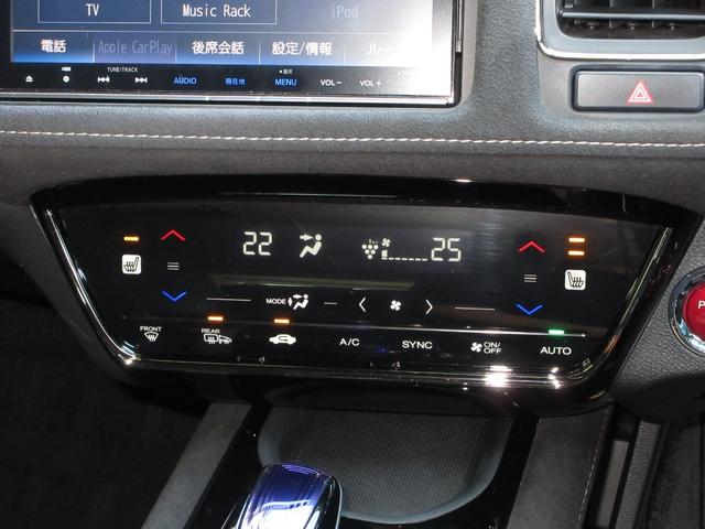 ヴェゼル ハイブリッドＲＳ・ホンダセンシング　純正８インチメモリーナビＢｌｕｅｔｏｏｔｈＥＴＣＲカメラワンオーナー　禁煙車　ＥＴＣ付　１オ－ナ－　定期点検記録簿　衝突安全ボディ　サイドＳＲＳ　フルオートエアコン　ＵＳＢ接続　両席エアバック　イモビ（18枚目）