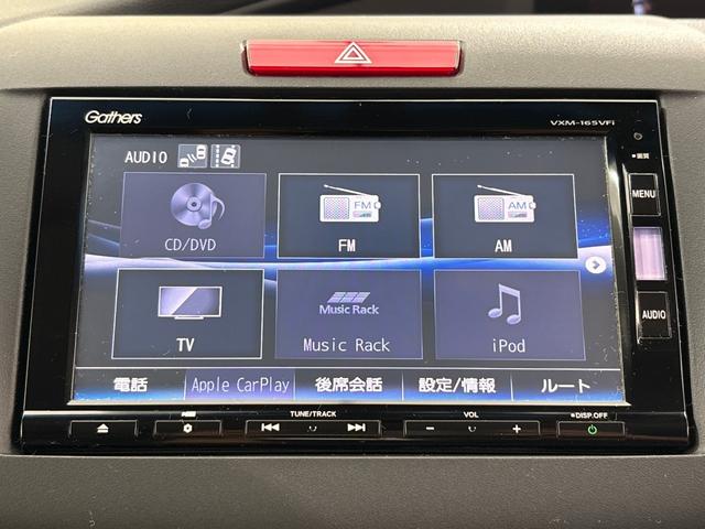 ジェイド ハイブリッドX 純正メモリーナビ フルセグTV バックカメラ ホンダセンシング サイドカーテンエアバック ETC ドラレコ アルミホイール スマートキー ドライブレコーダ スマキー 地デジフルセグ 踏み間違い防止装置(15枚目)