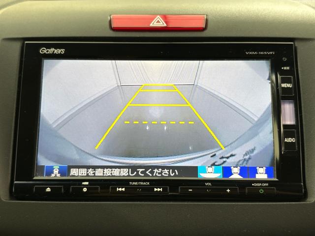 ジェイド ハイブリッドX 純正メモリーナビ フルセグTV バックカメラ ホンダセンシング サイドカーテンエアバック ETC ドラレコ アルミホイール スマートキー ドライブレコーダ スマキー 地デジフルセグ 踏み間違い防止装置(17枚目)