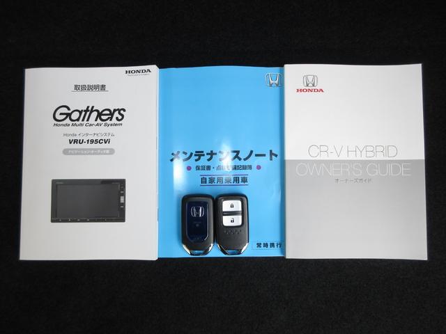 CR-Vハイブリッド EX 禁煙車/ワンオーナー/電動シート/シートヒーター/ホンダセンシング/純正メモリーナビ/Bluetooth/ETC2.0/Rカメラ/フルセグTV/スマートキー/LEDヘッドライト ワンオ-ナ- スマキー(26枚目)