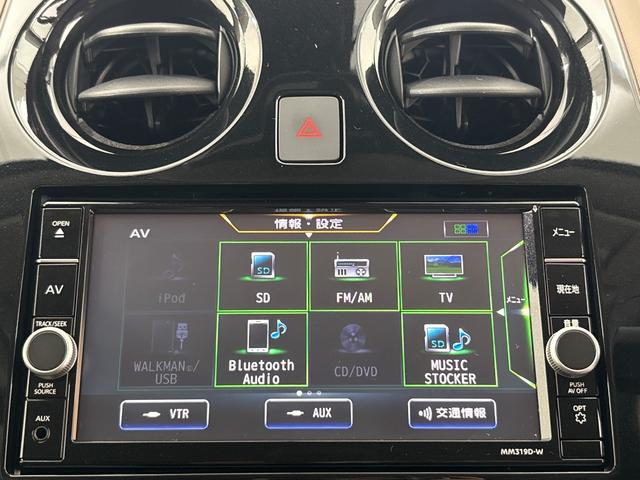 ノート e-パワーメダリスト 純正メモリーナビ フルセグTV バックカメラ 全方位カメラ スマートキー LEDヘッドライト 前後ドラレコ ETC クルーズコントロール 横滑り防止装置 被害軽減ブレーキ DVD再生可 TVナビ 禁煙(17枚目)