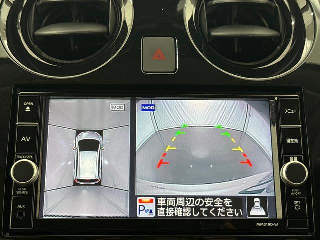 ノート e-パワーメダリスト 純正メモリーナビ フルセグTV バックカメラ 全方位カメラ スマートキー LEDヘッドライト 前後ドラレコ ETC クルーズコントロール 横滑り防止装置 被害軽減ブレーキ DVD再生可 TVナビ 禁煙(18枚目)