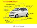 Ｇ・Ｌパッケージ　禁煙車　パナソニックＳＤナビ　　Ｂｌｕｅｔｏｏｔｈ　　ＥＴＣ　　リヤカメラ　左電動スライドドア　衝突被害軽減ブレーキ　サイドエアバッグ　カーテンエアバック　盗難防止装置　点検記録簿有(29枚目)