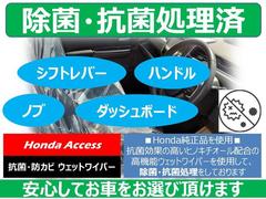 ☆総額表示には車両登録時の諸費用や車庫証明手続き費用及び税金、納車時整備費用、保証費用も含まれます。店頭納車なら納車費用も必要ない安心の『総額表示』です。 3