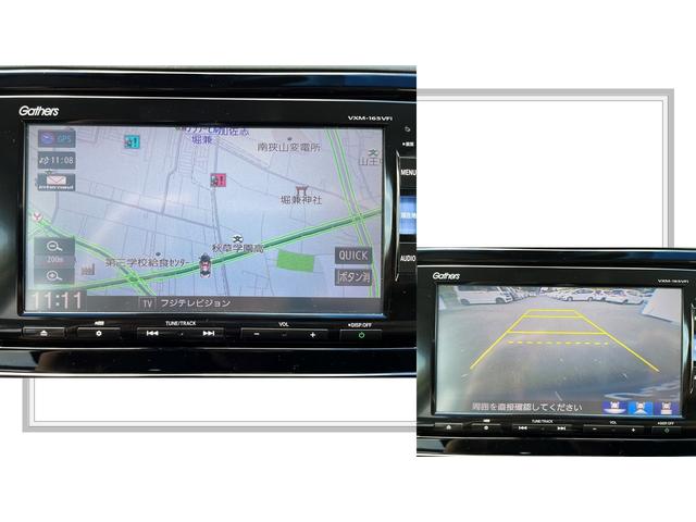 ハイブリッドＺ　禁煙車ＦＲドラレコナビＴＶＲカメラアイストクルコンあんしんパッケージ(56枚目)