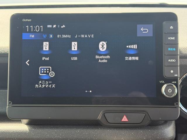 Ｎ－ＢＯＸカスタム ターボコーディネートスタイル　禁煙・ワンオーナー・ドラレコ・障害物センサー・ＨｏｎｄａＳＥＮＳＩＮＧ・純ナビＴＶ・Ｂｌｕｅｔｏｏｔｈ・ホンダコネクト・Ｒカメラ・ＥＴＣ・ＬＥＤ・オートハイビーム・シートヒーター・純ＡＷ　両側電動ドア（39枚目）