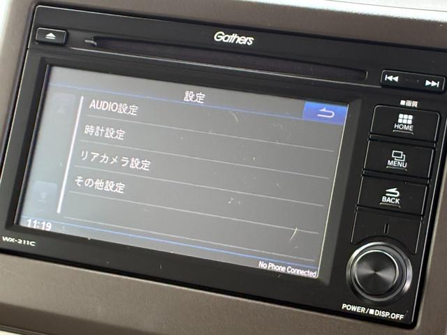 Ｎ－ＢＯＸ Ｇ　ワンオーナー・ＨｏｎｄａＳＥＮＳＩＮＧ・Ｒ障害物センサー・ディスプレイオーディオ・Ｂｌｕｅｔｏｏｔｈ・Ｒカメラ・ＬＥＤ・オートハイビーム・スマートキー　前後ソナー　エアバック　１オーナー　横滑防止装置（36枚目）