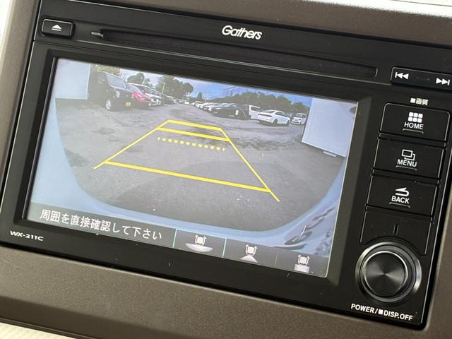 Ｎ－ＢＯＸ Ｇ　ワンオーナー・ＨｏｎｄａＳＥＮＳＩＮＧ・Ｒ障害物センサー・ディスプレイオーディオ・Ｂｌｕｅｔｏｏｔｈ・Ｒカメラ・ＬＥＤ・オートハイビーム・スマートキー　前後ソナー　エアバック　１オーナー　横滑防止装置（37枚目）