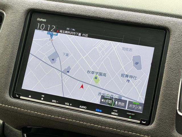 ヴェゼル ＲＳ・ホンダセンシング　前後ドラレコ・７インチ純ナビＴＶ・Ｂｌｕｅｔｏｏｔｈ・インターナビ・Ｒカメラ・ＥＴＣ・ＬＥＤ・オートライト・シートヒーター・純ＡＷ　盗難防止　バックモニター　１オーナー　スマ－トキ－　ＬＥＤライト（36枚目）
