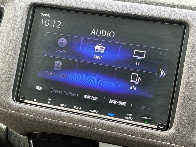 ヴェゼル ＲＳ・ホンダセンシング　前後ドラレコ・７インチ純ナビＴＶ・Ｂｌｕｅｔｏｏｔｈ・インターナビ・Ｒカメラ・ＥＴＣ・ＬＥＤ・オートライト・シートヒーター・純ＡＷ　盗難防止　バックモニター　１オーナー　スマ－トキ－　ＬＥＤライト（38枚目）