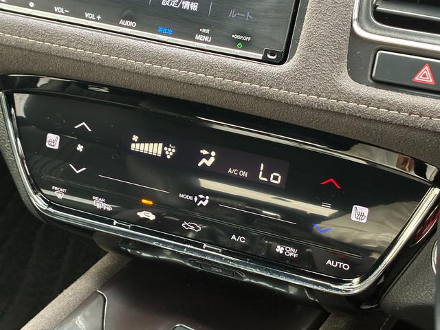 ヴェゼル ＲＳ・ホンダセンシング　前後ドラレコ・７インチ純ナビＴＶ・Ｂｌｕｅｔｏｏｔｈ・インターナビ・Ｒカメラ・ＥＴＣ・ＬＥＤ・オートライト・シートヒーター・純ＡＷ　盗難防止　バックモニター　１オーナー　スマ－トキ－　ＬＥＤライト（48枚目）