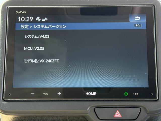 Ｎ－ＢＯＸ ファッションスタイル　ドラレコ・障害物センサー・ディスプレイオーディオ・Ｂｌｕｅｔｏｏｔｈ・Ｒカメラ・ＥＴＣ・ＬＥＤ・オートハイビーム　ソナー　盗難防止装置　スマートキ　ＵＳＢポート　ＬＥＤランプ　両側スライドドア　ＶＳＡ（41枚目）